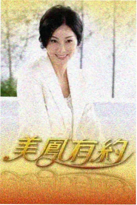 聚会型私人影院片单卡带封面