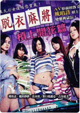 私人影院声学自检片段库卡带封面